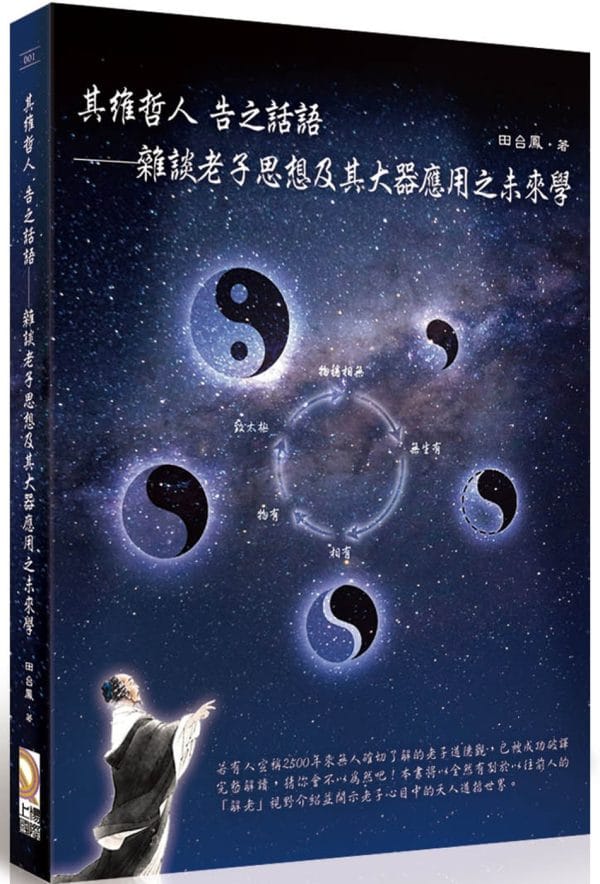 Books 中文書 > Humanities 人文史地