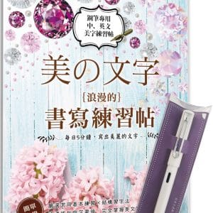 Books 中文書 > Arts & Design 藝術設計