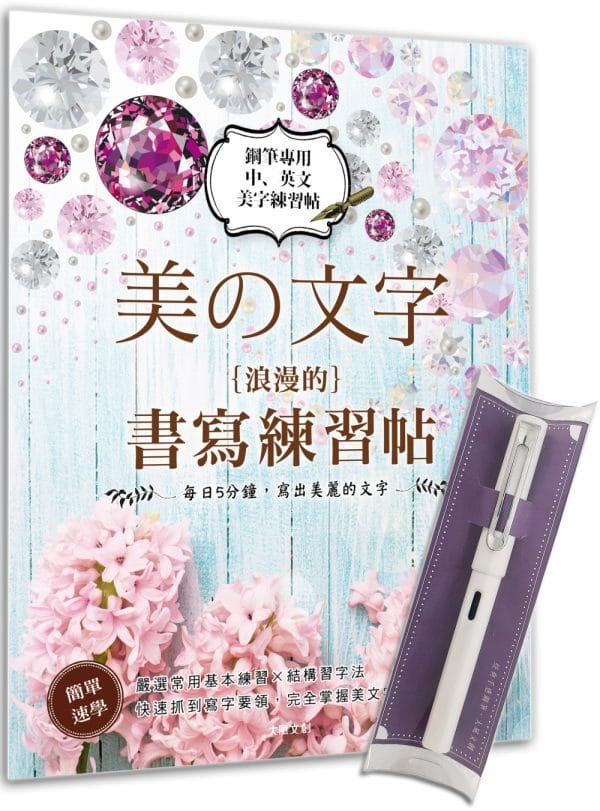 Books 中文書 > Arts & Design 藝術設計