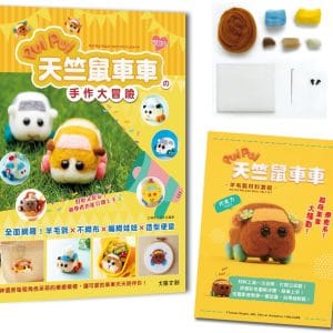 Books 中文書 > Life Style 生活風格