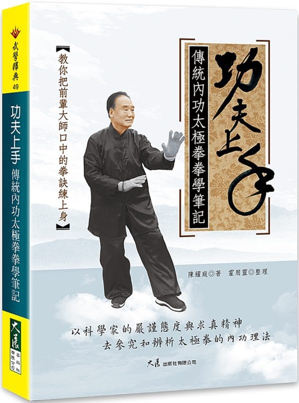 Books 中文書 > Life Style 生活風格