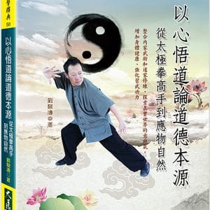 Books 中文書 > Life Style 生活風格