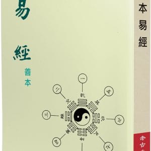 Books 中文書 > Humanities 人文史地