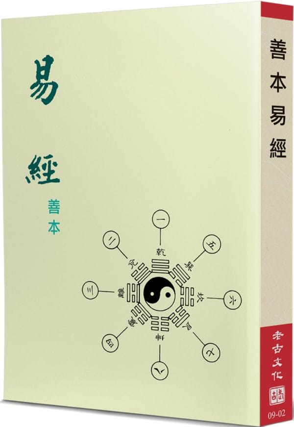 Books 中文書 > Humanities 人文史地
