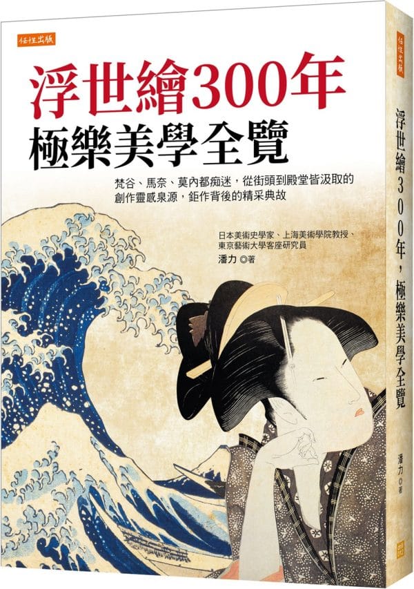 Books 中文書 > Arts & Design 藝術設計