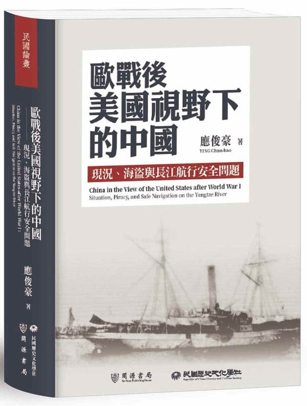 Books 中文書 > Humanities 人文史地