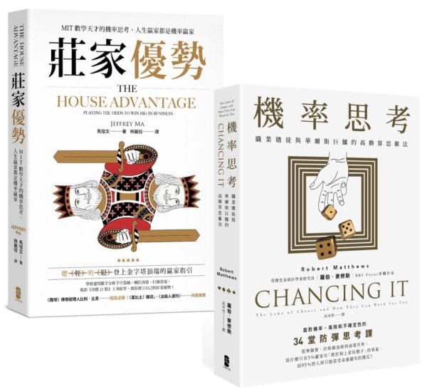 Books 中文書 > Business 商業理財