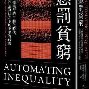 Books 中文書 > Social Science 社會科學
