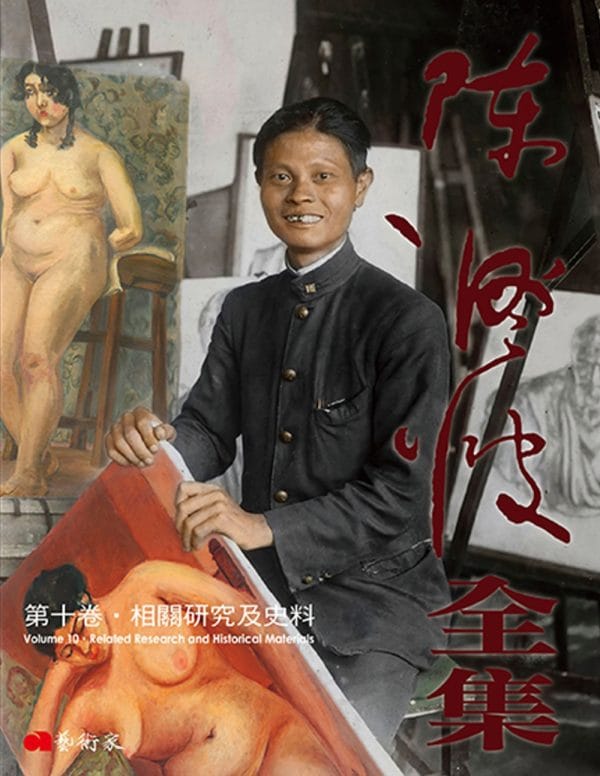Books 中文書 > Arts & Design 藝術設計