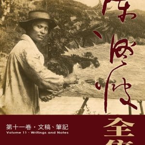 Books 中文書 > Arts & Design 藝術設計