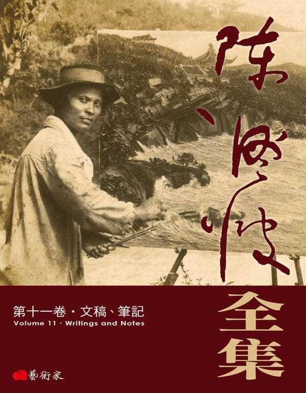 Books 中文書 > Arts & Design 藝術設計