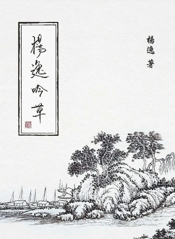 Books 中文書 > Fiction 文學小説
