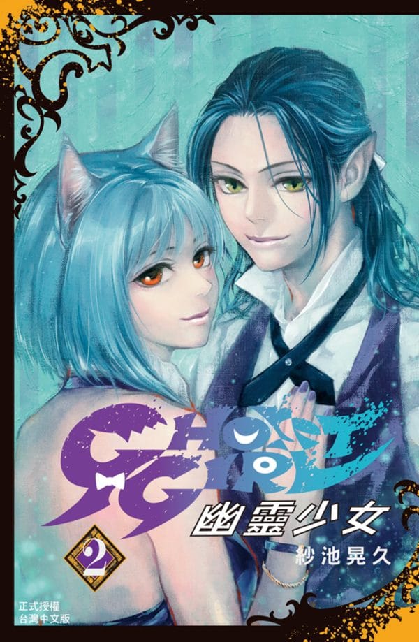 Books 中文書 > Manga 漫畫