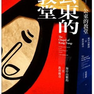 Books 中文書 > Arts & Design 藝術設計