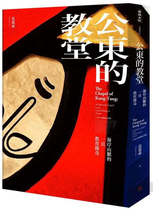 Books 中文書 > Arts & Design 藝術設計