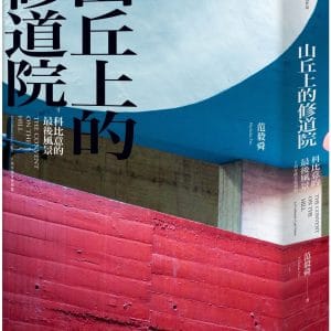 Books 中文書 > Arts & Design 藝術設計