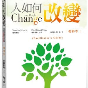 Books 中文書 > Religion 宗教命理