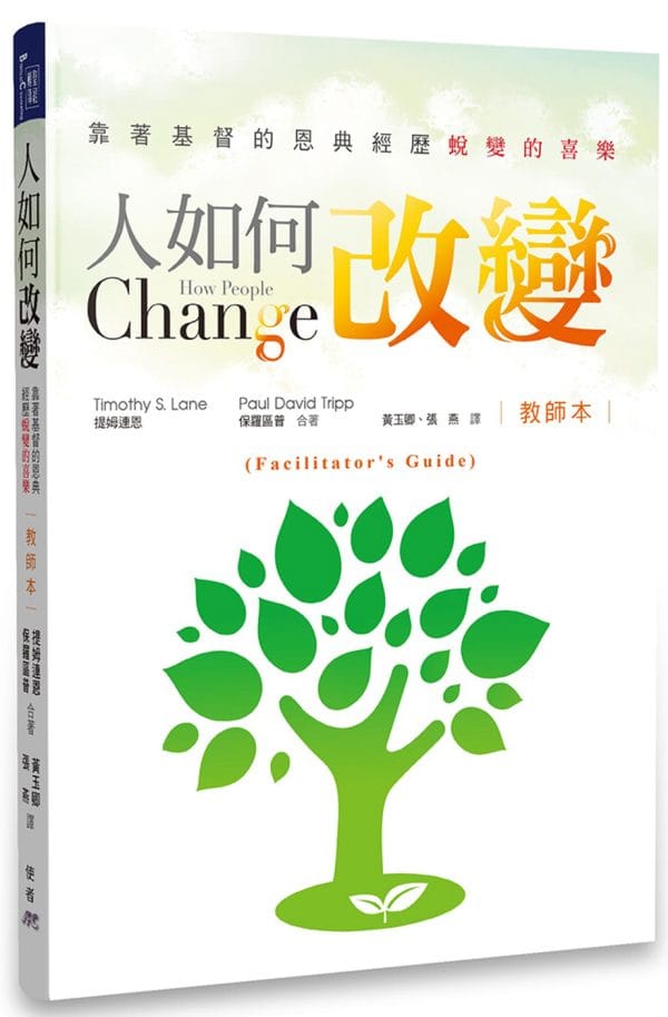 Books 中文書 > Religion 宗教命理