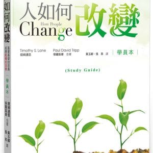 Books 中文書 > Religion 宗教命理