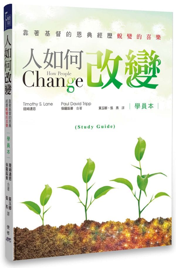 Books 中文書 > Religion 宗教命理