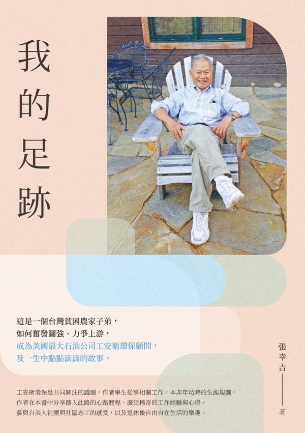 Books 中文書 > Humanities 人文史地