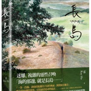 Books 中文書 > Manga 漫畫