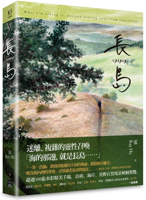 Books 中文書 > Manga 漫畫