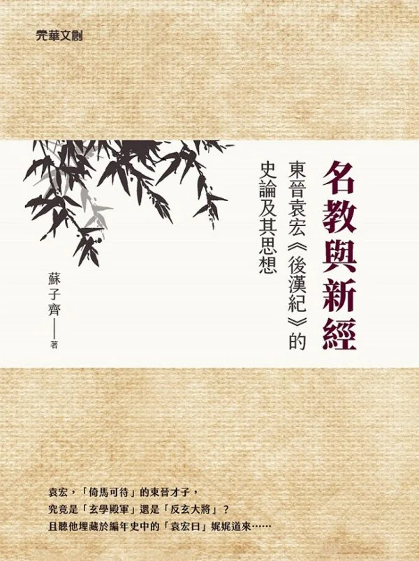 Books 中文書 > Fiction 文學小説