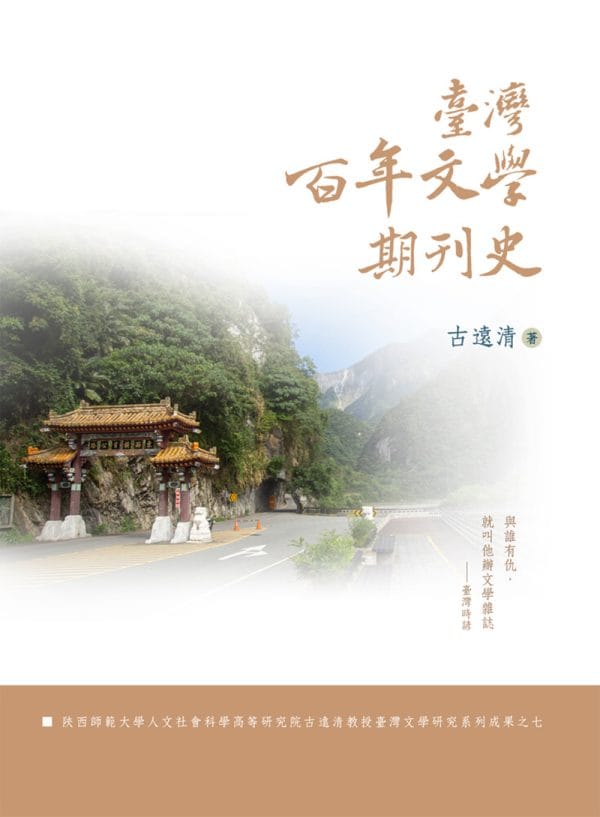 Books 中文書 > Fiction 文學小説
