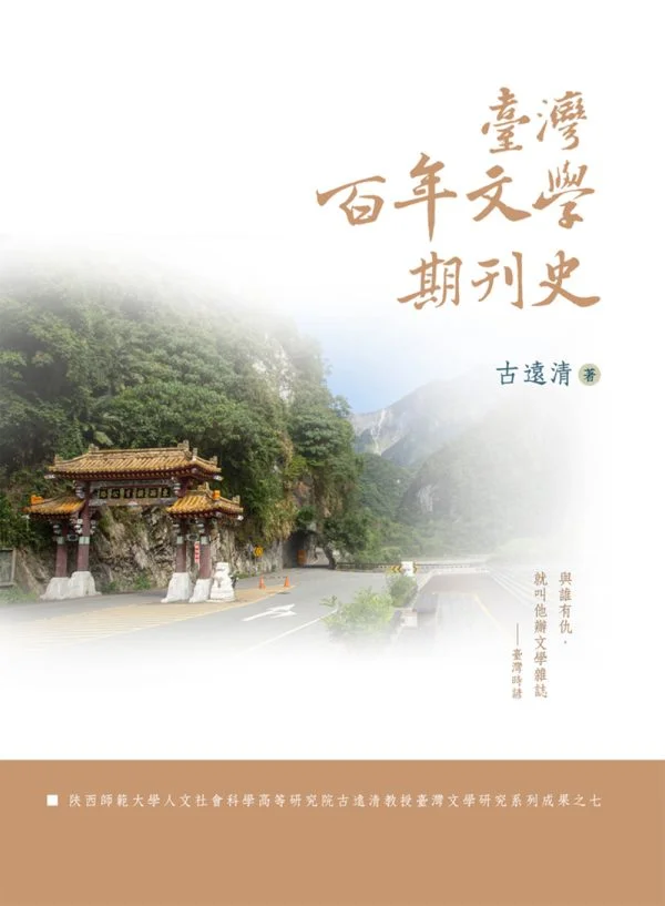 Books 中文書 > Fiction 文學小説