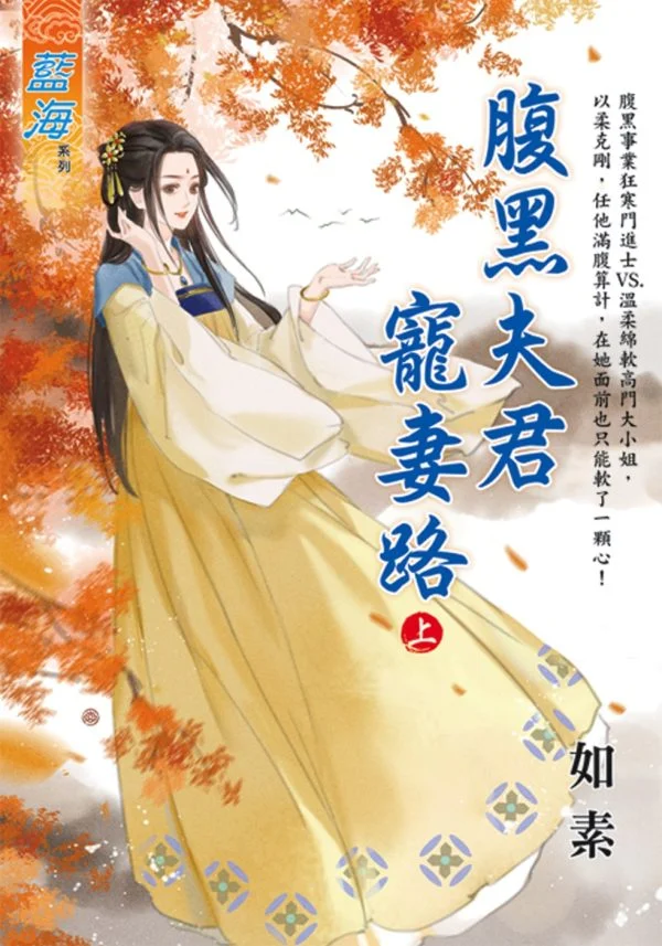 Books 中文書 > Fiction 文學小説