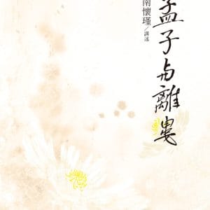 Books 中文書 > Humanities 人文史地
