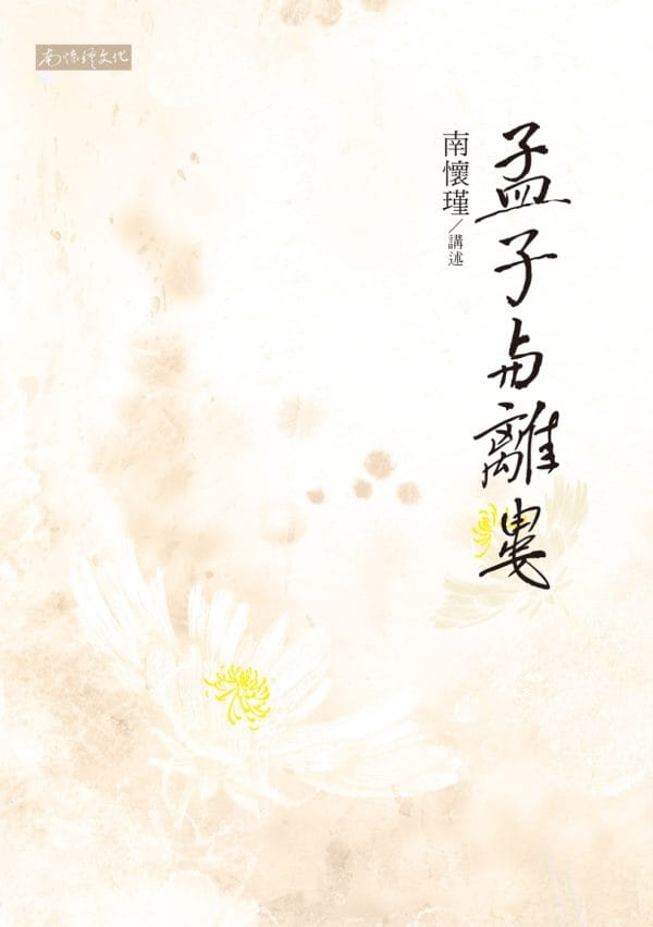 Books 中文書 > Humanities 人文史地