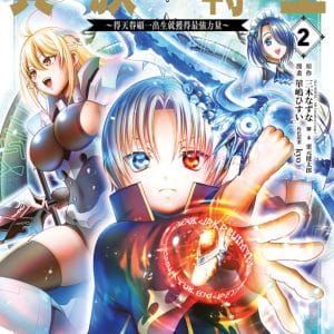 Books 中文書 > Manga 漫畫