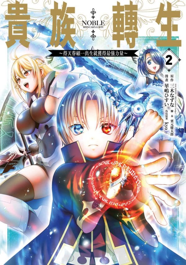 Books 中文書 > Manga 漫畫