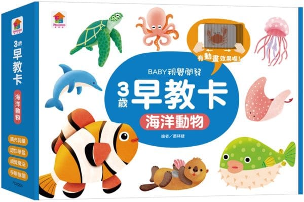 Books 中文書 > Kids Books 青少童書