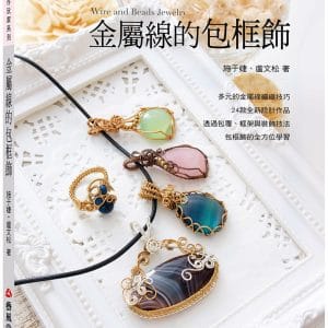 Books 中文書 > Life Style 生活風格