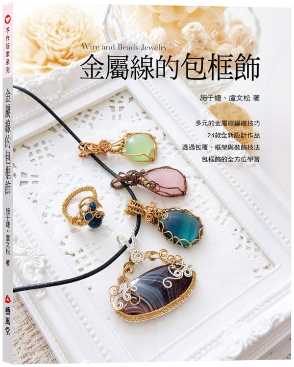 Books 中文書 > Life Style 生活風格