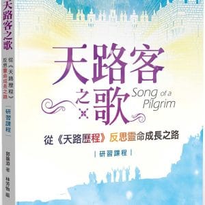 Books 中文書 > Religion 宗教命理