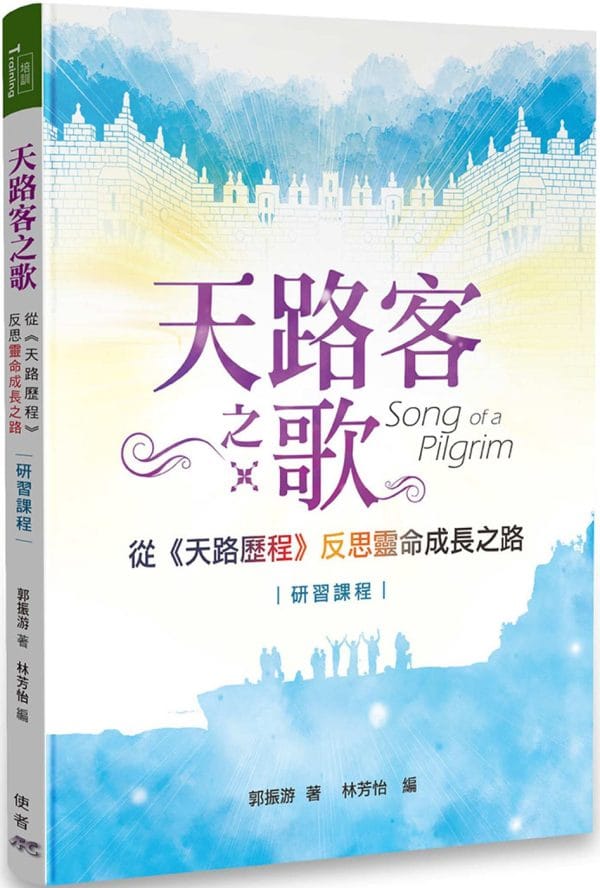 Books 中文書 > Religion 宗教命理