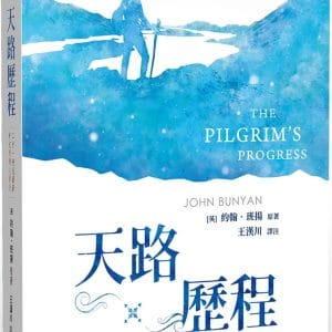 Books 中文書 > Religion 宗教命理