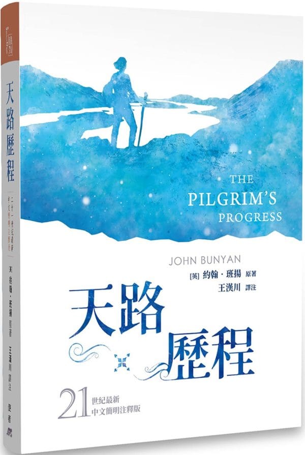 Books 中文書 > Religion 宗教命理