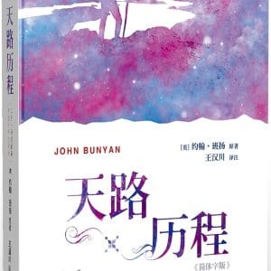 Books 中文書 > Religion 宗教命理