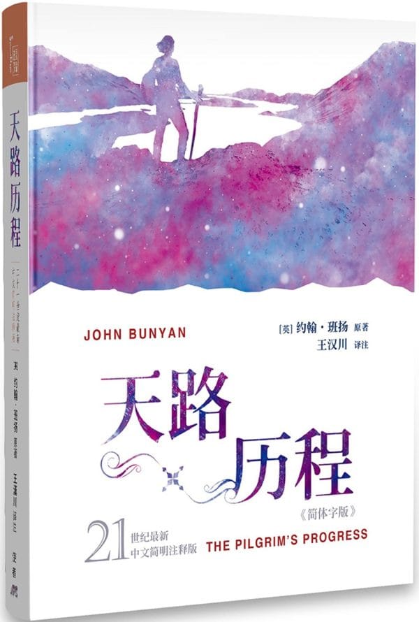 Books 中文書 > Religion 宗教命理