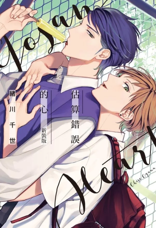 Books 中文書 > Manga 漫畫