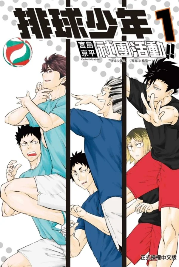 Books 中文書 > Manga 漫畫