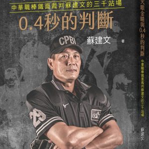 Books 中文書 > Life Style 生活風格