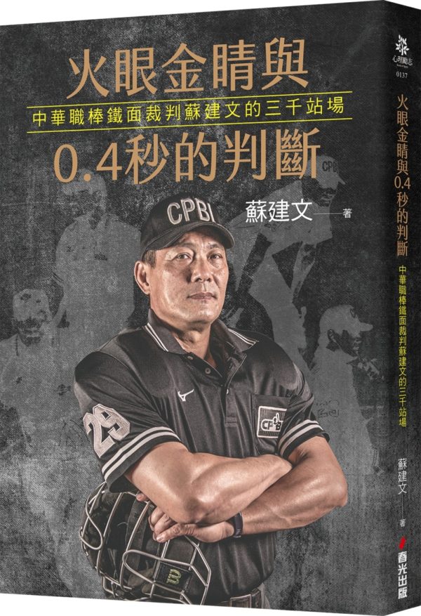 Books 中文書 > Life Style 生活風格