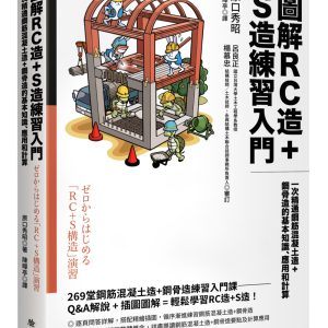 Books 中文書 > Arts & Design 藝術設計