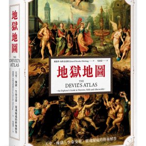 Books 中文書 > Humanities 人文史地